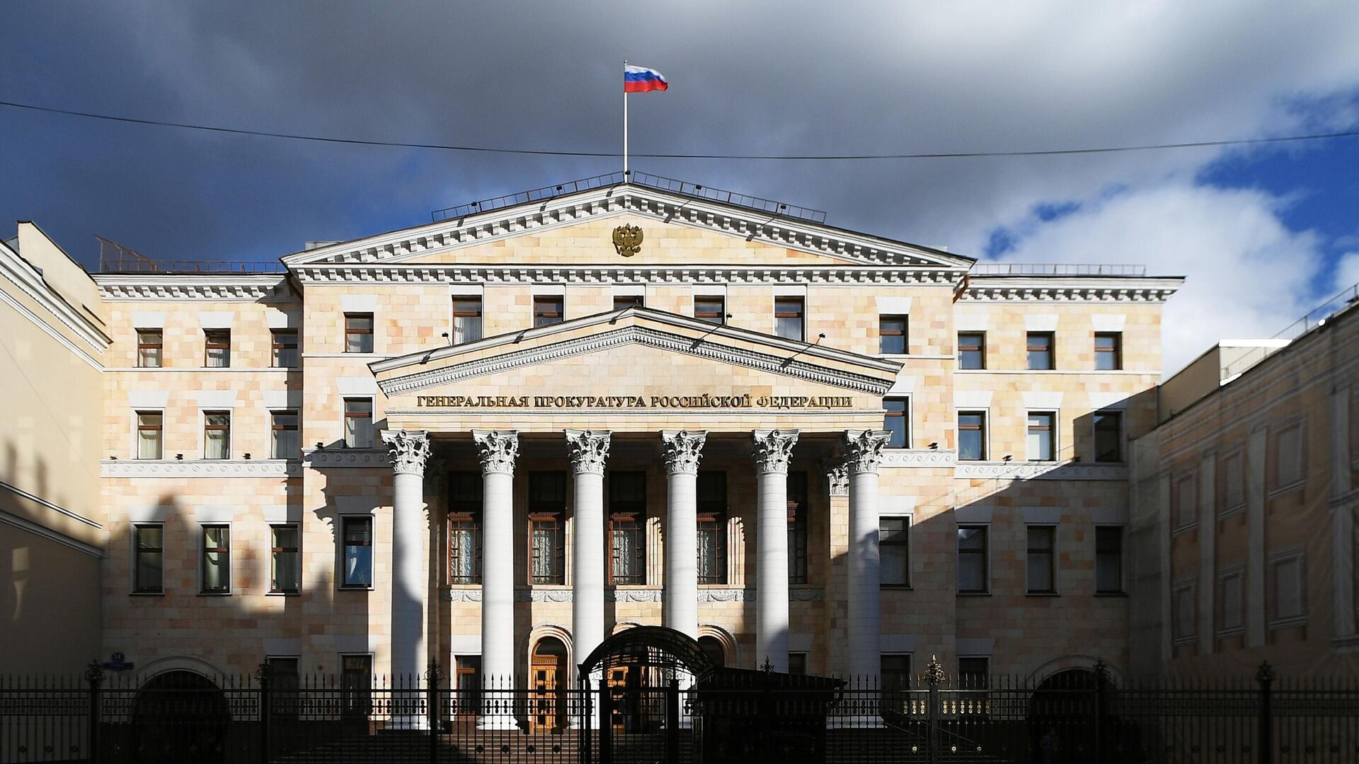 Немецкую EVZ* признали нежелательной организацией